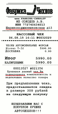 эко чехлы МИТСУБИСИ