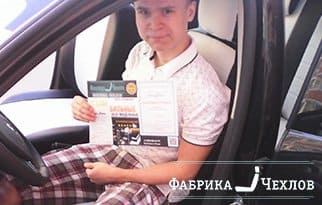 чехлы на МИТСУБИСИ из экокожи
