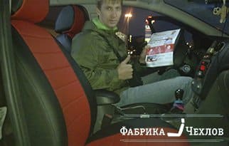 чехлы MITSUBISHI 2014 цена
