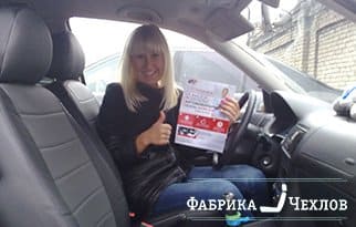 МИТСУБИСИ авточехлы