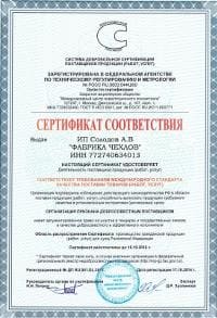 автомобильные чехлы MITSUBISHI купить